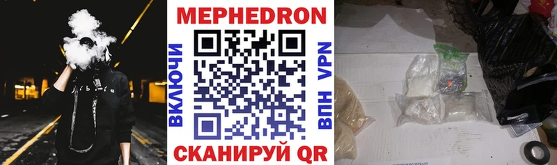 Как найти наркотики Симферополь ГАШ  COCAIN  A PVP  МЕФ 