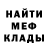 Метадон белоснежный Sergio Kytepov