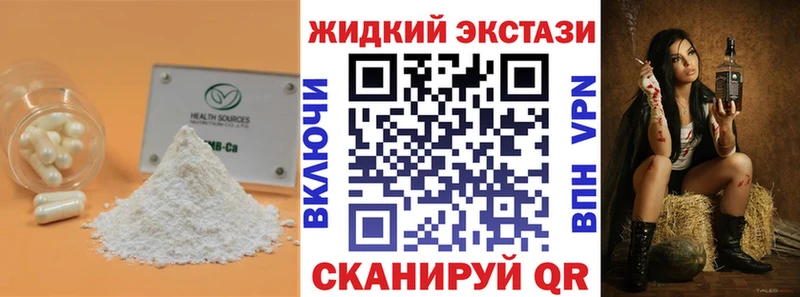 Бутират оксана  дарнет шоп  Симферополь 