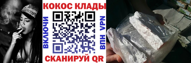 купить   Симферополь  КОКАИН 97% 