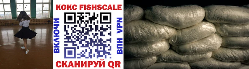 Cocaine Колумбийский Симферополь