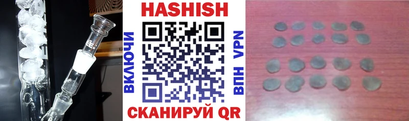 где можно купить наркотик  Симферополь  Гашиш Premium 