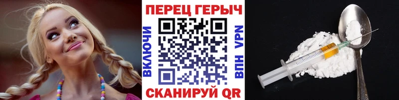 Героин герыч  где купить   Симферополь 