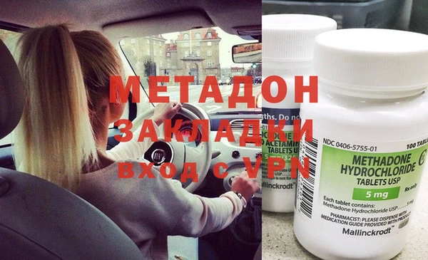 не бодяженный Абаза