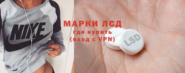 первитин Абдулино