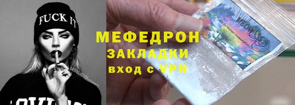 не бодяженный Абаза