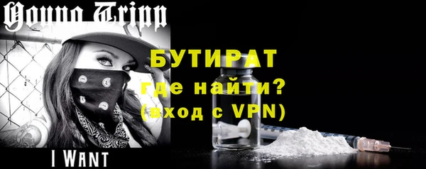 первитин Абдулино