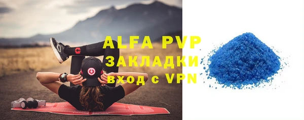 первитин Абдулино