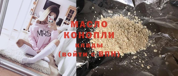 первитин Абдулино