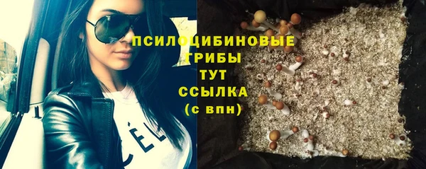 первитин Абдулино
