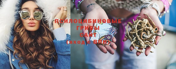первитин Абдулино