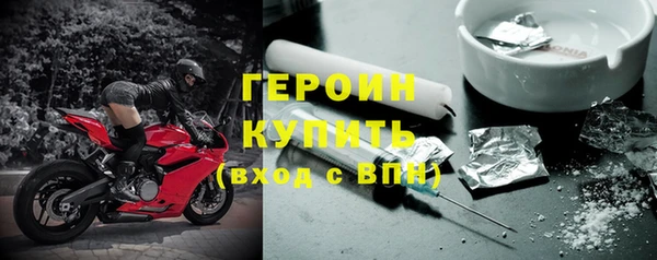 первитин Абдулино