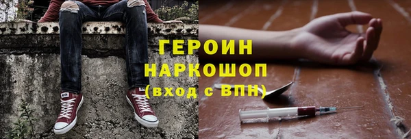 первитин Абдулино