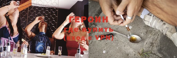 не бодяженный Абаза