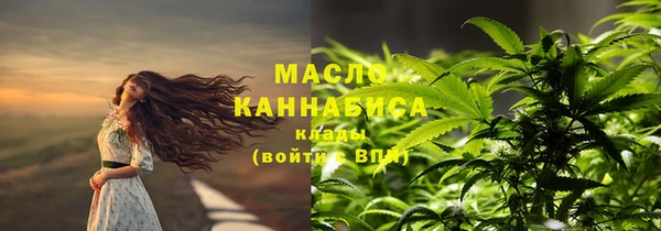 первитин Абдулино