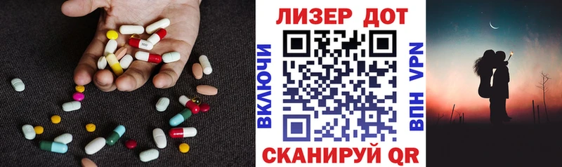LSD-25 экстази кислота  Симферополь 