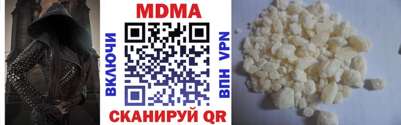 darknet наркотические препараты  где купить наркоту  MEGA зеркало  Симферополь  МДМА crystal 