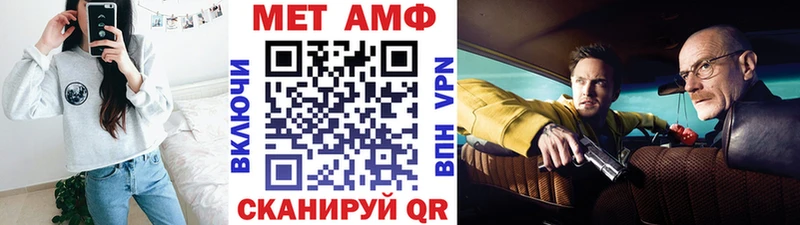 где продают наркотики  Симферополь  Первитин винт 