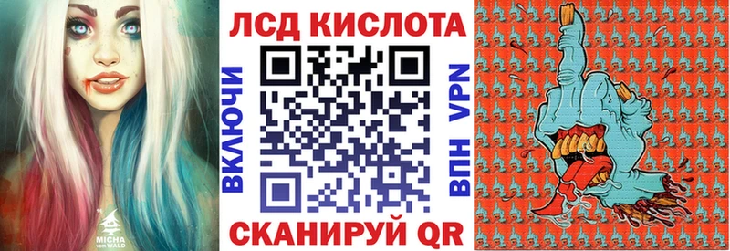 Марки N-bome 1500мкг  Симферополь 