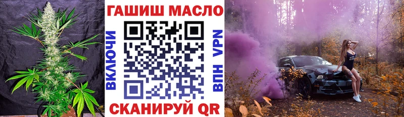 Дистиллят ТГК Wax  Симферополь 