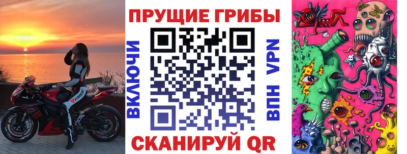 omg зеркало  Симферополь  Галлюциногенные грибы Magic Shrooms 